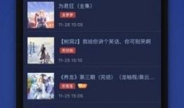 猫耳app官网最新版本爆料,全新功能亮点抢先看！