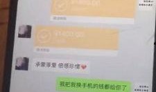 抖音事件最新爆料是真的吗,真相揭秘，是真是假引热议