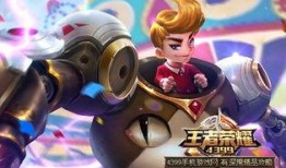 王者刘禅爆料视频大全