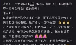 黑悟空最早爆料视频播放,科幻巨制背后的神秘世界