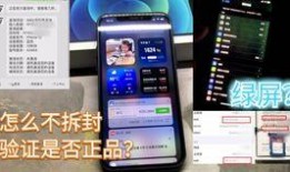 最新手机爆料资讯大全,前沿科技与设计革新大盘点