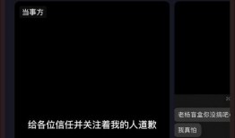 谁爆料的盲盒事件视频,是谁爆料的惊人视频内容