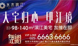 江苏新闻爆料有奖,全民参与共享丰厚奖励